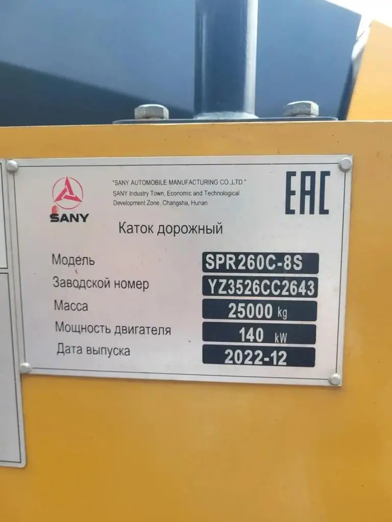 SANY Пневмоколесный каток, фото 3