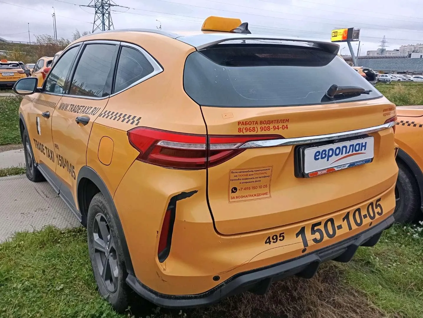 Haval F7 Элит 1.5 АТ, фото 4