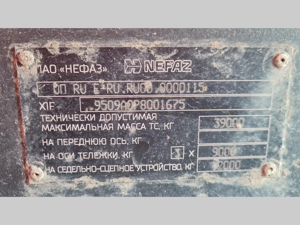 НефАЗ 9509-30, фото 3