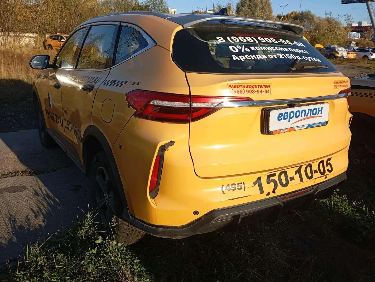 Haval F7 Элит 1.5 АТ, фото 4