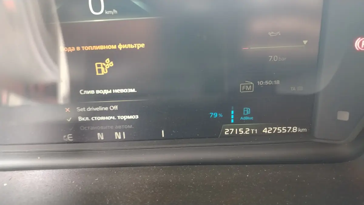 Volvo FM 4x2 Седельный тягач, фото 4