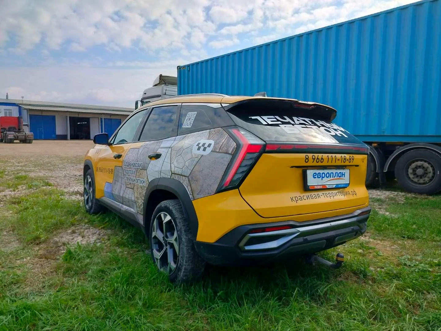 Geely Atlas Люкс 2.0Т АТ, фото 4