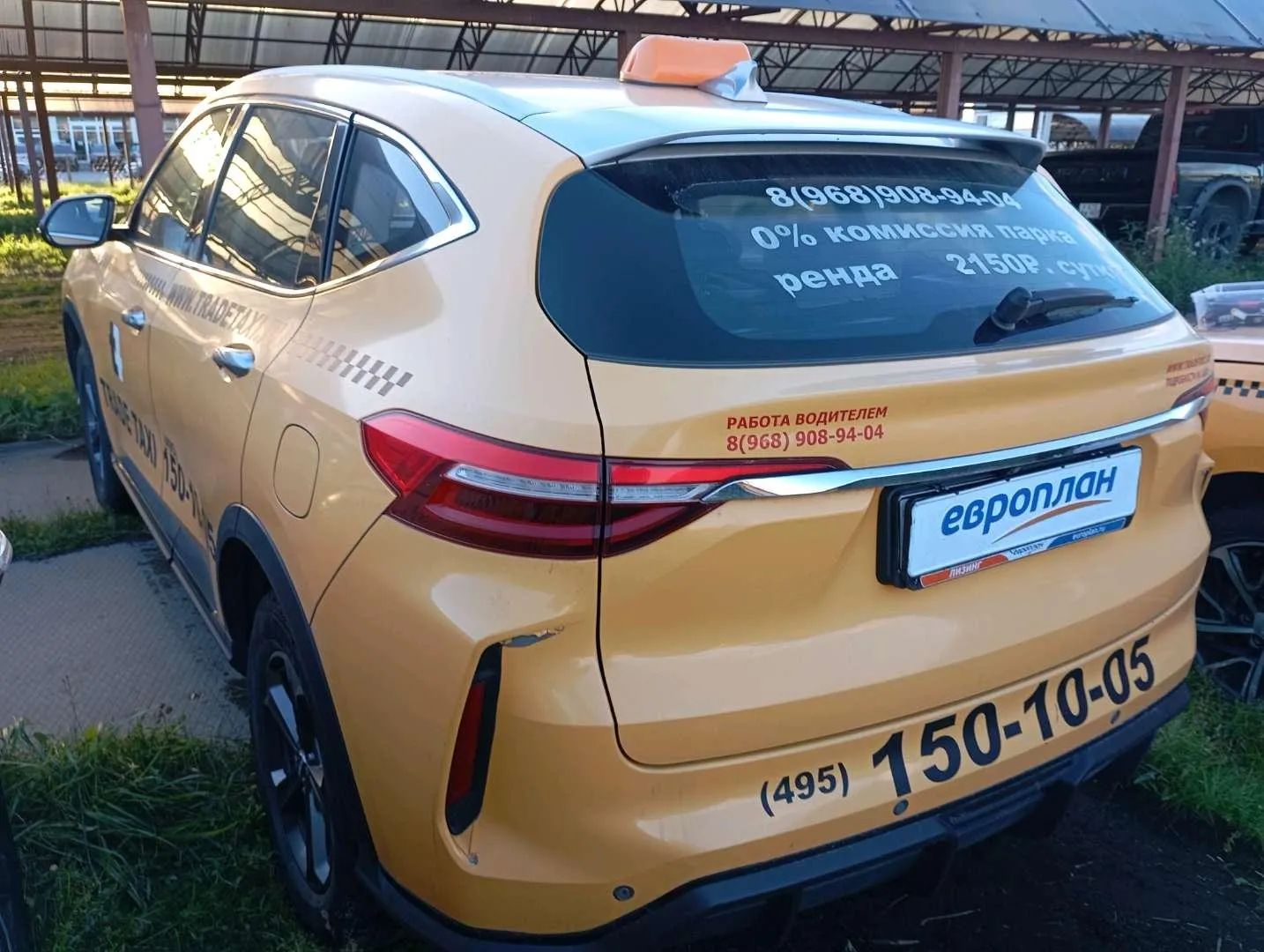 Haval F7 Элит 1.5 АТ, фото 4
