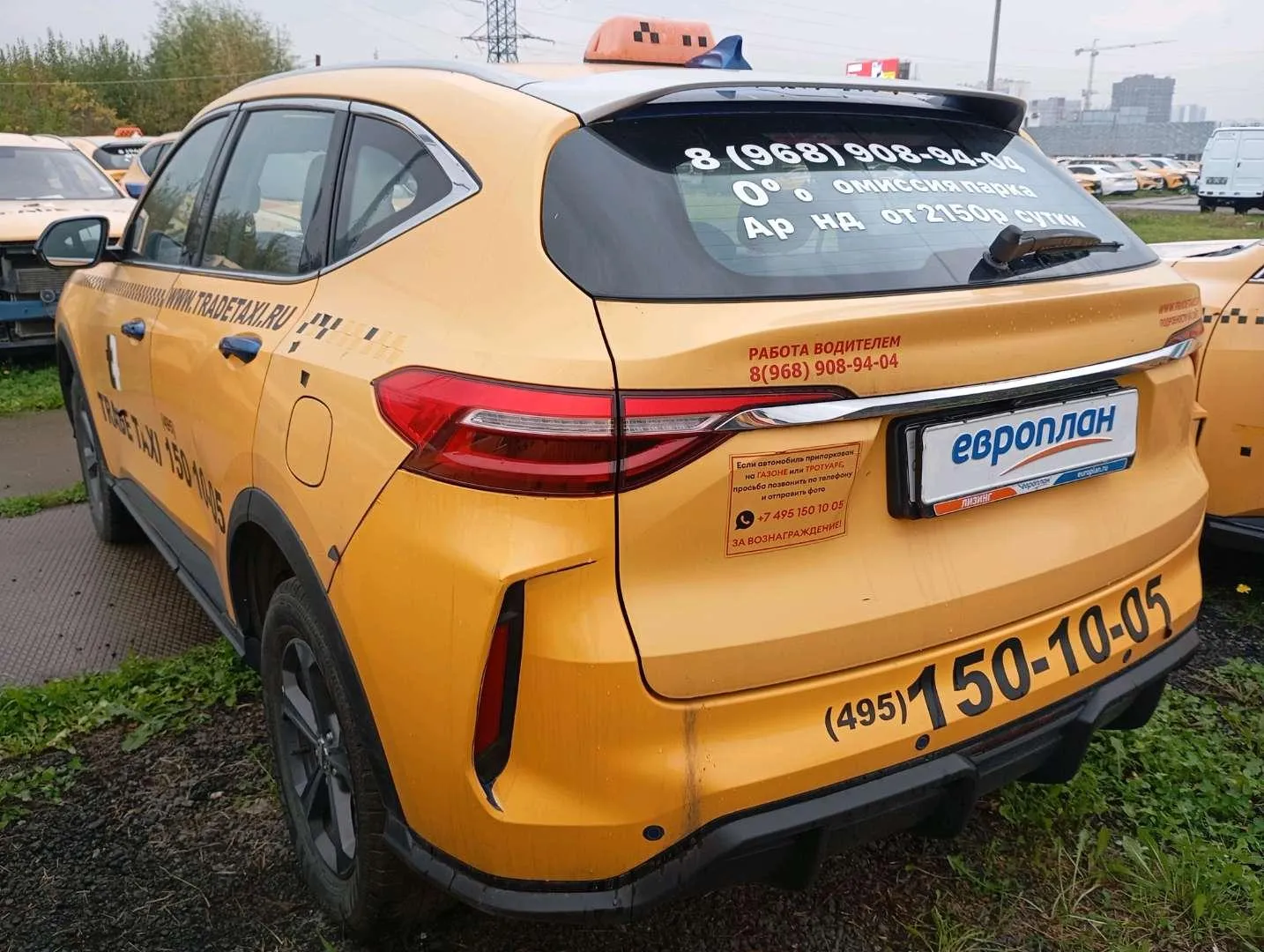 Haval F7 Элит 1.5 АТ, фото 4