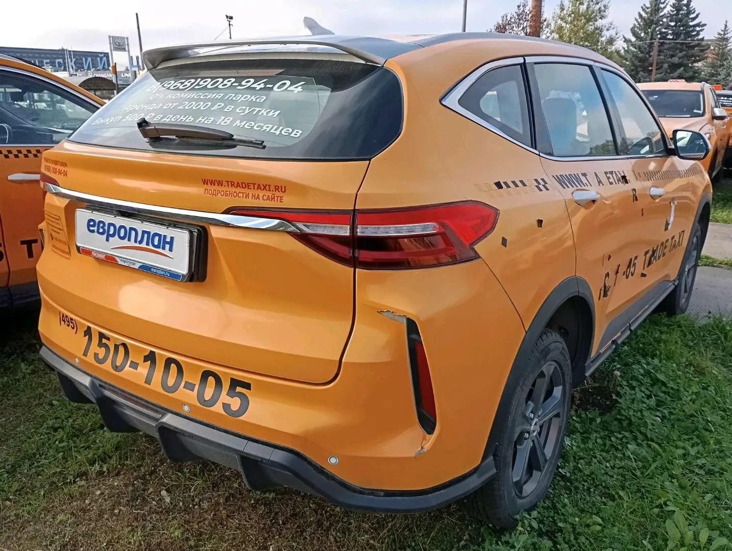 Haval F7 Элит 1.5 АТ, фото 3