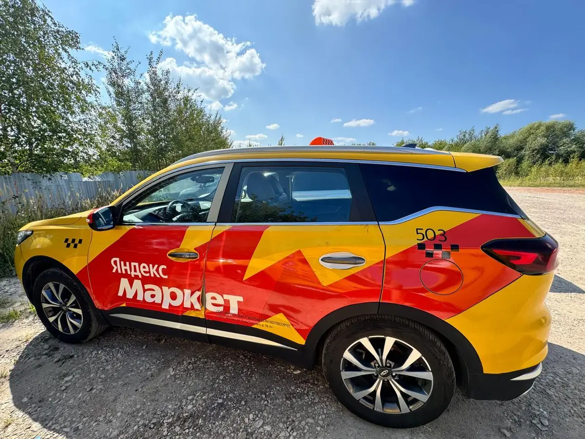 Chery Tiggo 7 PRO Люкс Вариатор, фото 2