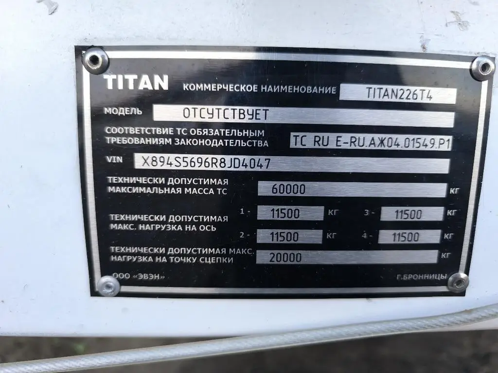 TITAN TITAN226T4, фото 5