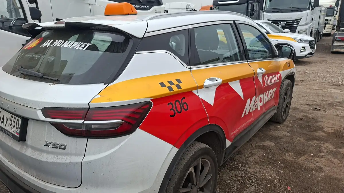 BELGEE X50 Актив 1.5Т АТ, фото 2