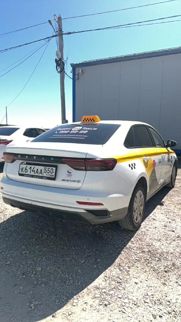 Geely Emgrand Комфорт 1.5 АТ, фото 3