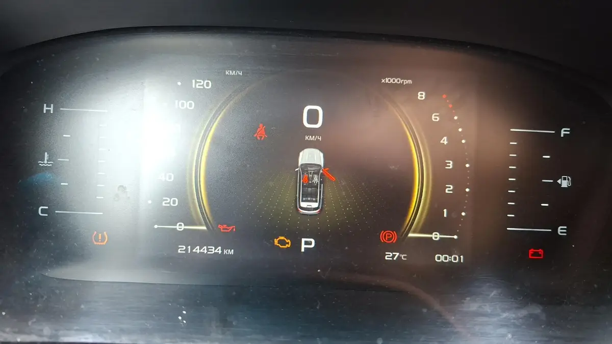 Geely Atlas Pro Комфорт 1.5Т 150 л.с. АТ, фото 5