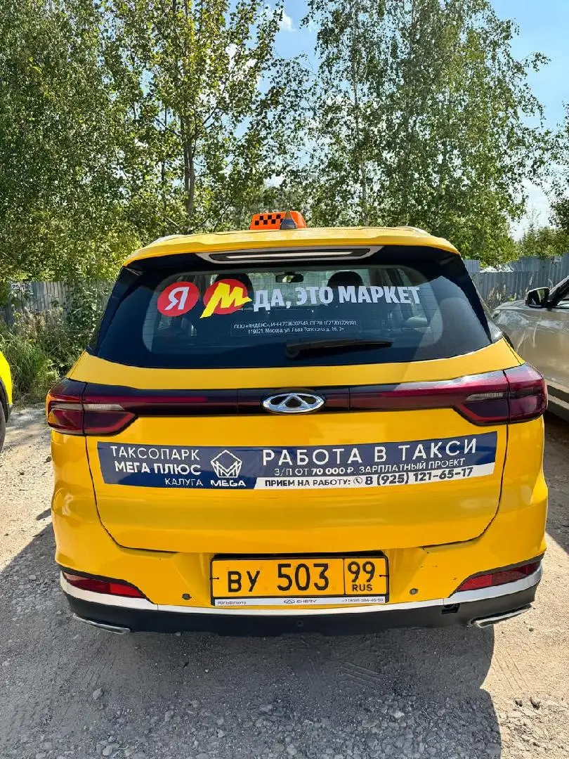 Chery Tiggo 7 PRO Люкс Вариатор, фото 3