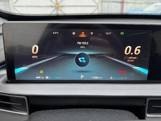Chery Tiggo 7 PRO MAX Престиж 1.5Т 147 Вариатор, фото 5