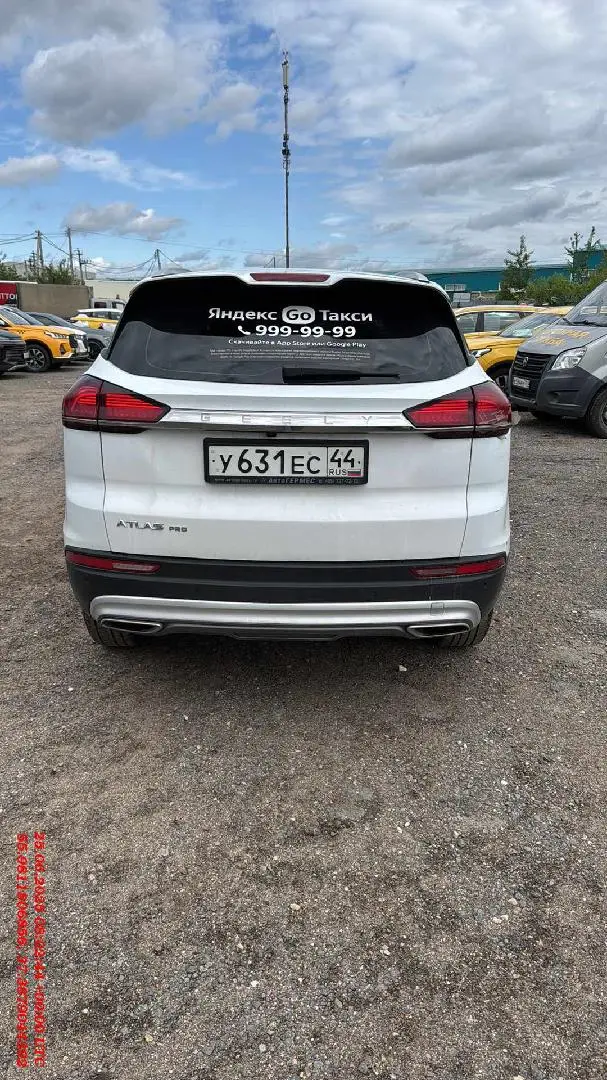 Geely Atlas Pro Комфорт 1.5Т 150 л.с. АТ, фото 5